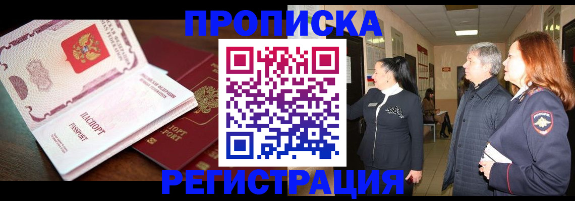 найти адрес прописки в Вытегре