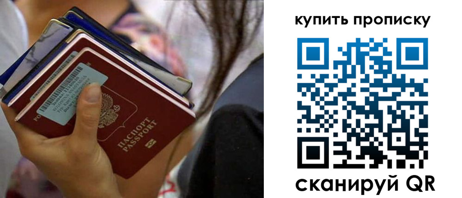 временная регистрация законно в Вытегре