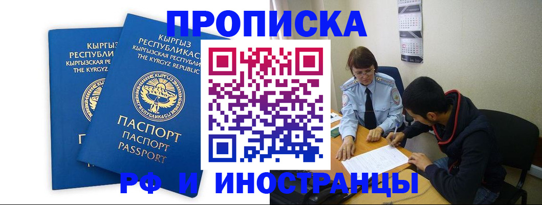регистрация для школы в Вытегре