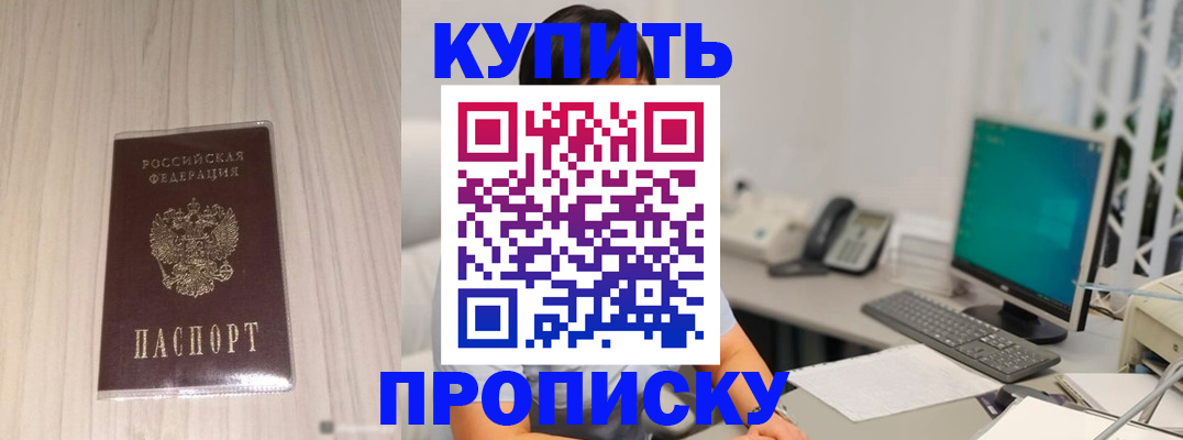 миграционный учет в Вытегре